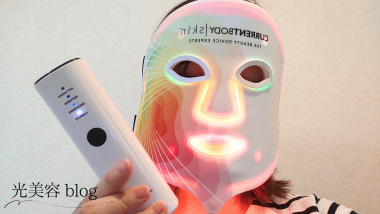 カレントボディLED4イン1マスクの使用中の写真