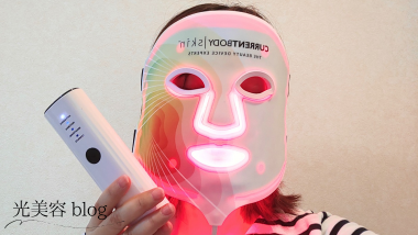 カレントボディLED4イン1マスクの使用中の写真