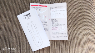 Ulike Air 10 Max IPL光美容器の取扱説明書