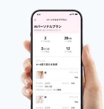 AIアプリ